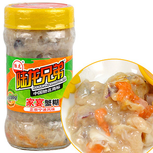  【镇店之宝】陆龙家宴红膏蟹糊 人间美味300g 偏远地区请慎拍
