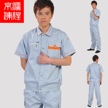 Спецодежда Jingyuan glory h2009ge Для автомехаников Спецодежда Jingyuan glory h2009ge Для автомехаников