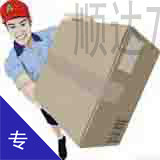 上海到台湾台南   快递-----淘宝台湾专业快递