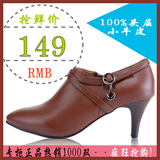 2012新款Daphne/<span class=H>达芙妮</span> 正品 <span class=H>单鞋</span>女鞋裸色真皮深口鞋 特价