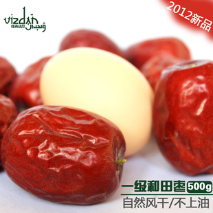 【庆丰收限时抢】新疆一级和田玉枣500g  新疆特产