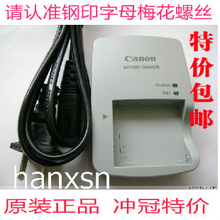包邮原装佳能CB-2LYE NB-6L充电器IXUS210 310 105 300 SX240 95