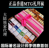 香港MTG礼拜袜|情人节礼物创意特别生日礼物送男友女生老公女朋友