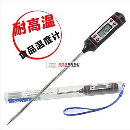電子食品溫度計 TP101筆式溫度計 探針奶瓶溫度計 土壤 燒烤溫度在類目 生活電器, 其它生活家電, 電子溫溼度計中 - 來自Buy2taobao.com提供專業的淘寶代購服務