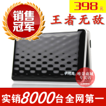 【包退换】快易典全能A920 a920英语电子词典牛津韦氏增强版 包邮