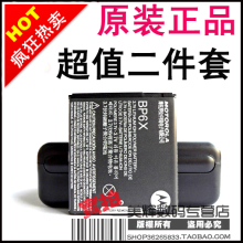 Ħ������XT316 XT702 MT620 ME722 XT319 ��̱� 2 BP6Xԭװ���