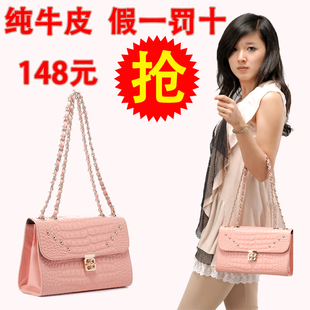 2011新款链条包小包时尚韩版夏季单肩斜跨包头层牛皮真皮女包特价