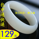 taobao english 14078260925