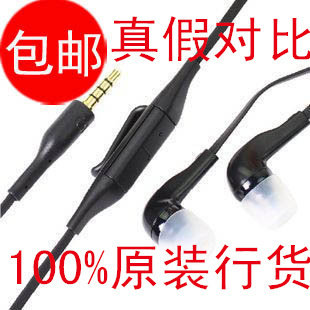 包邮 中兴耳机耳塞 UV880 <span class=H>N</span><span class=H>760</span> 华为C8650 C8500手机耳机 3.5原装