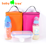 babytree 奶瓶保温袋 奶瓶袋 2012年新款 多功能野餐袋 午餐包