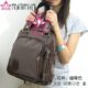 新款 韩版女包包亮面多功能单肩包斜挎包双肩背包6806