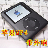 限时打折包邮三代小胖子MP4 外响MP3 电子书/收音/8GB-32GB