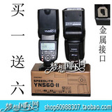 taobao english 6836206834