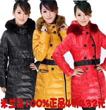<span class=H>米兰朵</span>2010新款100%正品  毛毛领修身保暖<span class=H>羽绒</span><span class=H>服</span>011202女