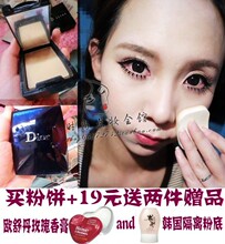 假死全家！11升级dior迪奥凝脂保湿四重功效防晒粉饼9.5g正品包邮
