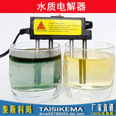 【厂家直销】TDS笔 水质电解器/电解仪/测试器&测试仪