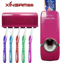 【馨尚】全自动挤牙膏器带牙刷架/环保牙膏挤压器创意家居
