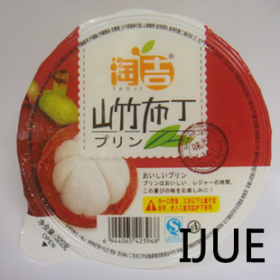  促销新品布丁超好吃零食 淘吉320g果肉型大果冻 山竹味