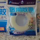 taobao english 13596814875
