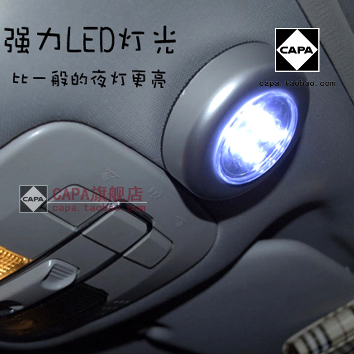 汽车车载触摸灯 LED小夜灯 照明灯 阅读灯 工作灯 方便实用在类目 汽车/用品/配件/改装, 汽车美容/保养/维修, 汽车维修/工具, 应急灯/维修灯中 - 来自Buy2taobao.com提供专业的淘宝代购服务