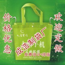 定做 无纺布袋子 环保袋 手提袋 广告袋 服装袋