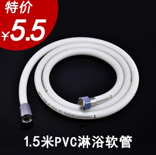日皇1.5米高级卫浴PVC花洒软管 淋浴胶管 PVC花洒管1.2米2米1米在类目 家装主材, 卫浴用品, 卫浴龙头, 花洒配件中 - 来自Buy2taobao.com提供专业的淘宝代购服务