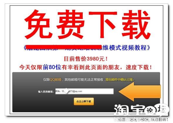 【干货分享】这4种客户名单收集方式你用了吗
