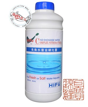 GMP Authenticate Good Nitrification Pisciculture Standing -- Admiralty reunite with Nitrification 200MLin the Pet/Pet food and supplies , Aqua World , Nitrifying bacteria category - from Buy2taobao.com to provide professional Taobao agent buy service