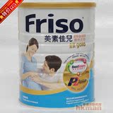 taobao english 9121419667