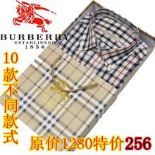 Burberry 巴宝利男装衬衫长袖格子纯棉衬衫男士衬衣2012春款