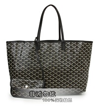 戈雅 刘嘉玲王菲同款 舒淇非诚勿扰2 Goyard 女包单肩包 10色入