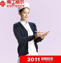 南丁格尔 特价毛衫10件包邮三利纯羊毛护士服毛衣外套护士毛衣