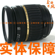 ����Tamron AF 17-50mm F2.8 ��½�л� �������� A16