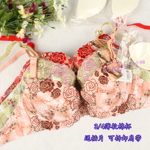 康8154聚拢<em>文胸</em> 薄软棉送插片 <em>胸罩B70 B75</em> 原