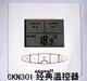 经典房间温控器CKN301中央空调温控器