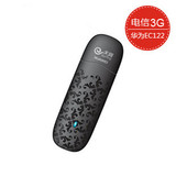 taobao english 3523329014