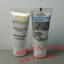 ѡ������ �ؼ� L'oreal/ŷ���� ���ط�������¶SPF30 PA+++   5ML