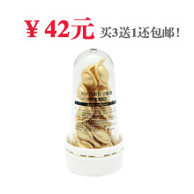 ��Ľ��Ӱ9EGFʱ�ջ������� ƿװ��Ʒ ���ױ�ʪȥ��ȥ��ӡ΢�뾫��