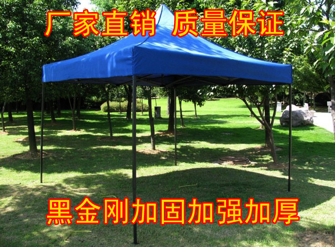 廣告折疊帳篷傘大排檔帳篷遮陽篷戶外車雨棚移動車庫擺攤帳篷在類目 戶外/登山/野營/旅行用品, 帳篷/天幕/帳篷配件, 遮陽篷/雨篷/車篷/廣告篷/天幕中 - 來自Buy2taobao.com提供專業的淘寶代購服務