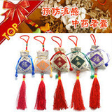 taobao english 5455175895