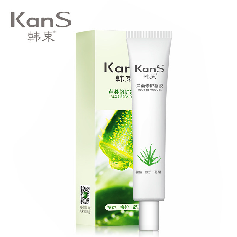 韩束芦荟胶完美补水保湿美白面膜面霜正品  去祛痘印晒后修复专柜
