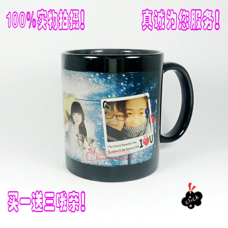 <em>变色</em>杯子定做<em>照片 变色</em>杯子创意diy 情侣变色杯