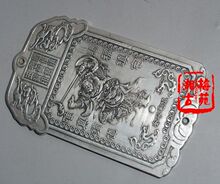 仿古腰牌 苗银腰牌 腰挂腰饰 车挂 双面工艺 钟馗引福 招财进宝