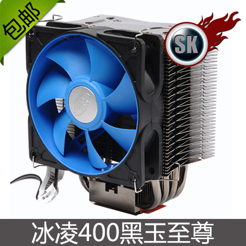 九州风神 冰凌400黑玉至尊 静音 CPU散热器 CPU 风扇 热管散热器