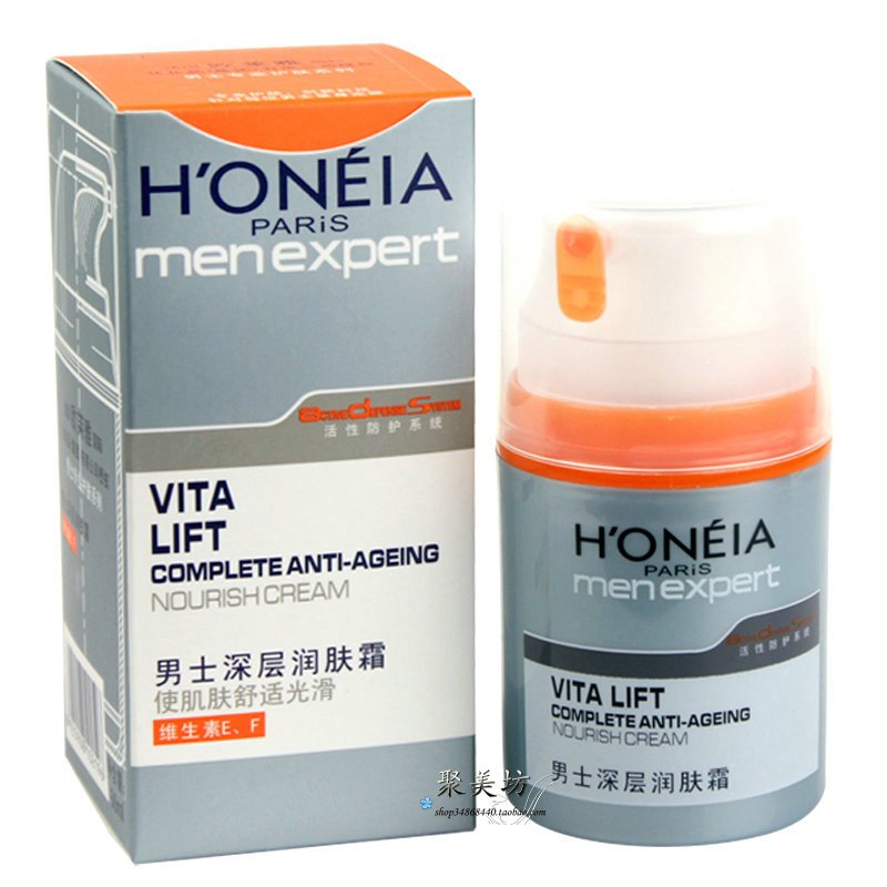芳怡雅男士深層潤膚霜50ml 使肌膚舒適光滑在類目 美容護膚/美體/精油, 男士護理(新), 男士面部乳霜中 - 來自Buy2taobao.com提供專業的淘寶代購服務