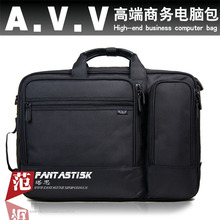 AVV 男包 商务笔记本电脑包 多功能包 电脑包 双肩 手提包 公文包