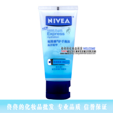 ��ά�� ������¶ ���󾫻� 50ml ���� ��ʪ ��ˮ ����˪ ӯ��