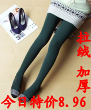 2011 新秋冬款秋装新款 拉绒保暖裤打底裤大码加厚 连裤子女