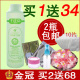 两件包邮 金冠爆款 买1送34 正品千纤草丝瓜水500ML 防辐射 美白
