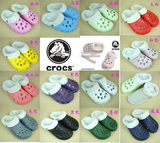 特价Crocs 卡洛驰猛犸 花园鞋/洞洞鞋/棉拖鞋 夏冬2用鞋450G